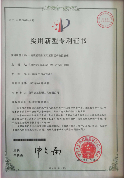 Κίνα CHENGDU JOINT CARBIDE CO., LTD. Πιστοποιήσεις